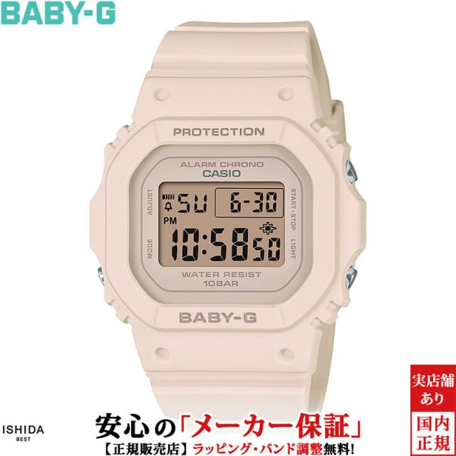 ベビージー デジタル レディース 腕時計 時計 クオーツ 正規品 BGD-565U-4JF