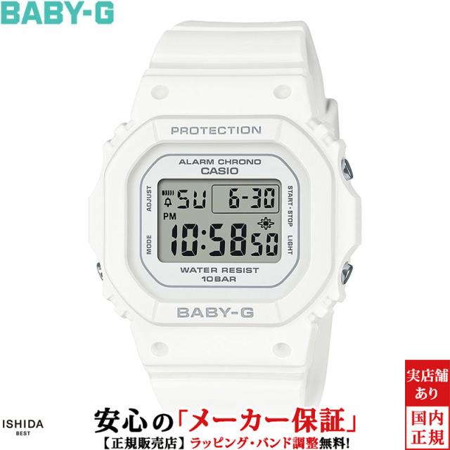 ベビージー デジタル レディース 腕時計 時計 クオーツ 正規品 BGD-565U-7JF