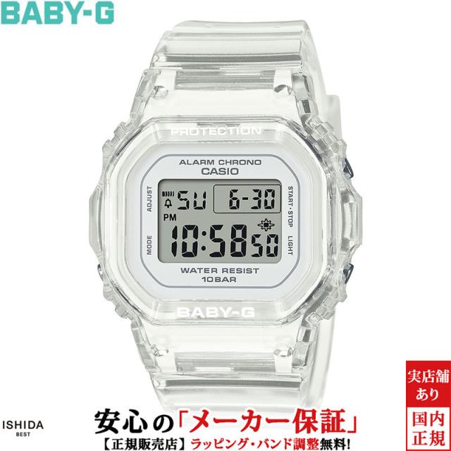ベビージー デジタル レディース 腕時計 時計 クオーツ 正規品 BGD-565US-7JF