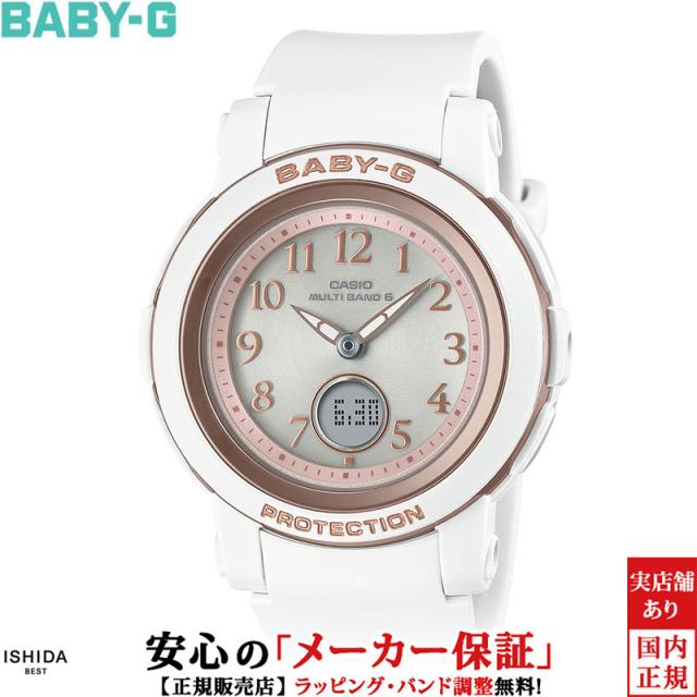 ベビージー アナログ デジタル レディース ウオッチ 時辰儀 ソーラークオーツ 定まり品 BGA-2900AF-7AJF