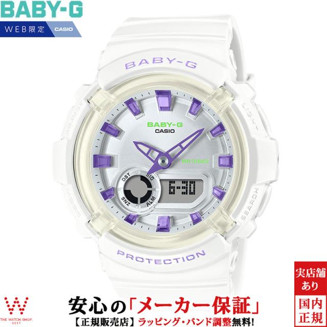 ベビージー アナログ デジタル レディース 腕時計 時計 クオーツ 正規品 BGA-280DN-7AJF