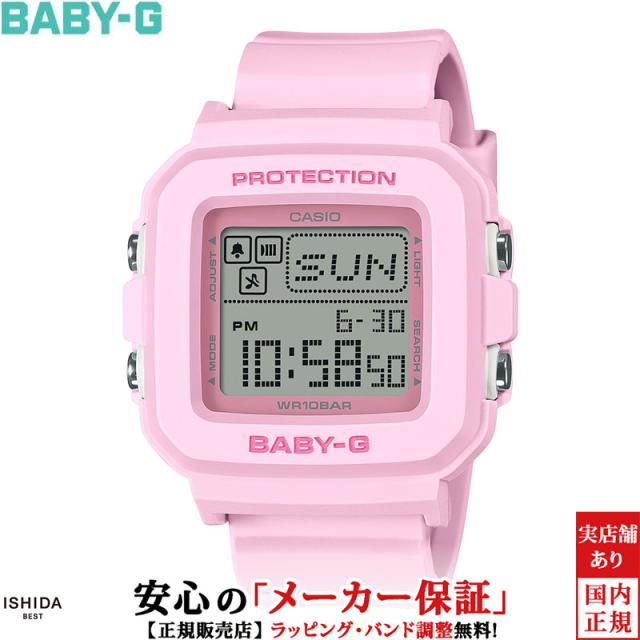 ベビージー デジタル レディース 腕時計 時計 クオーツ 正規品 BGD-10-4JF 6,248円