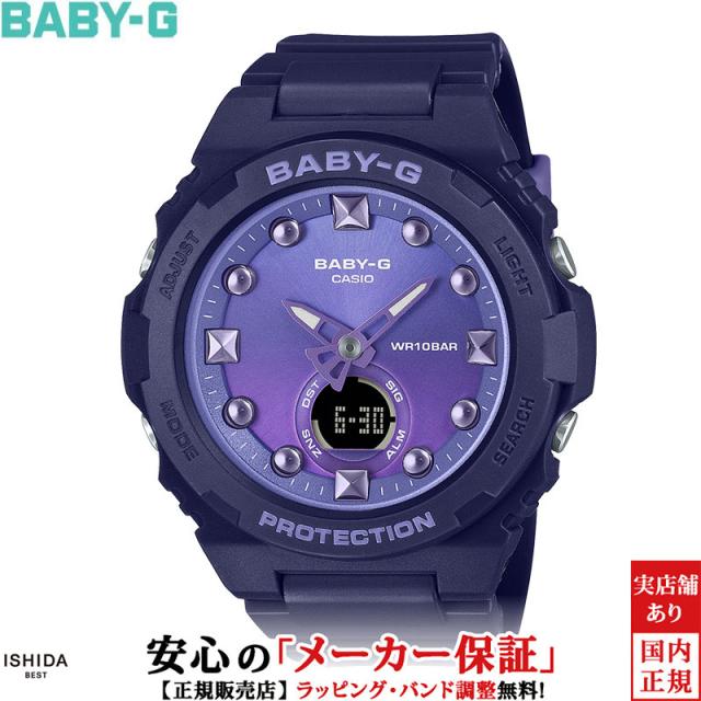 ベビージー アナログ デジタル レディース 腕時計 時計 クオーツ 正規品 BGA-320-2AJF