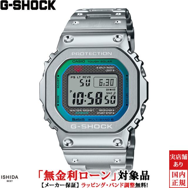 ジーショック フルメタル 5000 シリーズ メンズ 腕時計 時計 ソーラークオーツ 正規品 GMW-B5000PC-1JF
