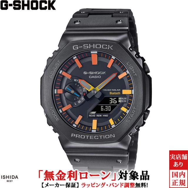 ジーショック フルメタル 2100 シリーズ メンズ 腕時計 時計 ソーラークオーツ 正規品 GM-B2100BPC-1AJF
