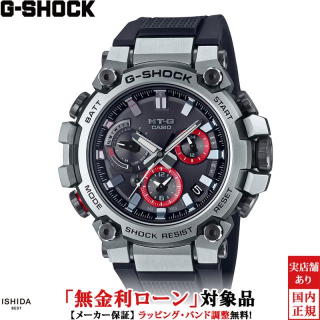 ジーショック エムティージー メンズ 腕時計 時計 ソーラークオーツ 正規品 MTG-B3000-1AJF