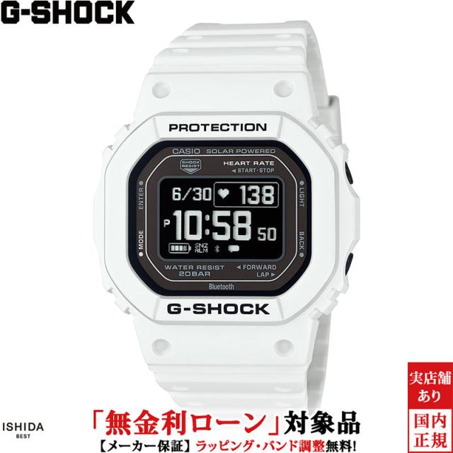 ジーショック ジースクワッド メンズ 腕時計 時計 ソーラークオーツ 正規品 DW-H5600-7JR