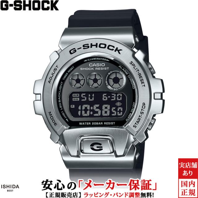 ジーショック デジタル メンズ 腕時計 時計 クオーツ 正規品 GM-6900U-1JF