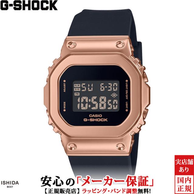 ジーショック デジタル ウーマン レディース 腕時計 時計 クオーツ 正規品 GM-S5600UPG-1JF 20,592円