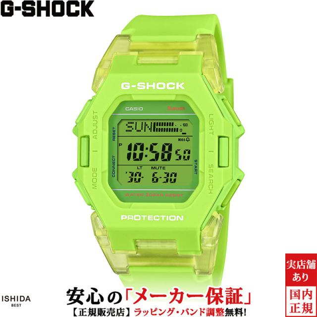 ジーショック デジタル メンズ 腕時計 時計 クオーツ 正規品 GD-B500S-3JF