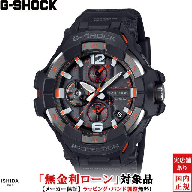 ジーショック マスター オブ G エアー グラビティマスター メンズ 腕時計 時計 ソーラークオーツ 正規品 GR-B300-1A4JF