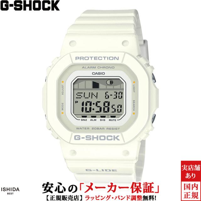 ジーショック ジーライド ウーマン レディース 腕時計 時計 クオーツ 正規品 GLX-S5600-7BJF