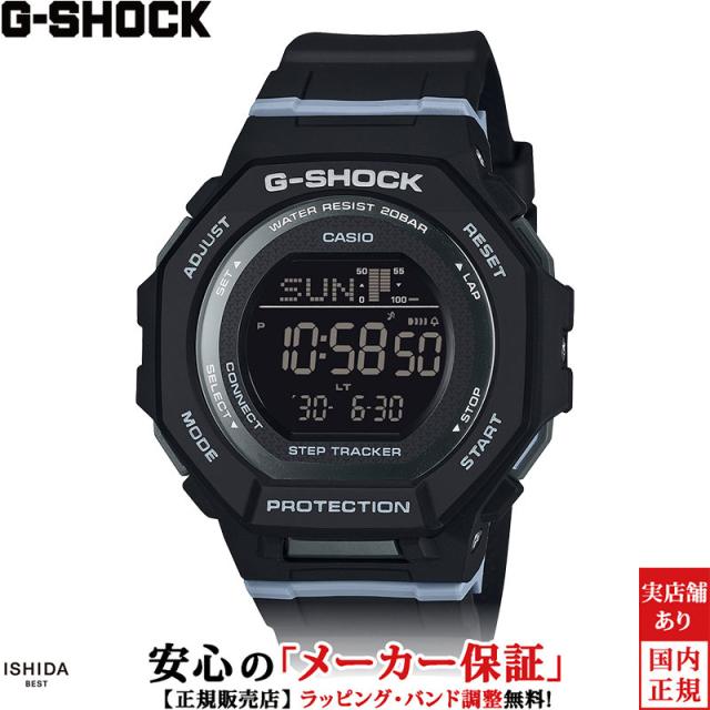 ジーショック デジタル ウーマン レディース 腕時計 時計 クオーツ 正規品 GMD-B300-1JF