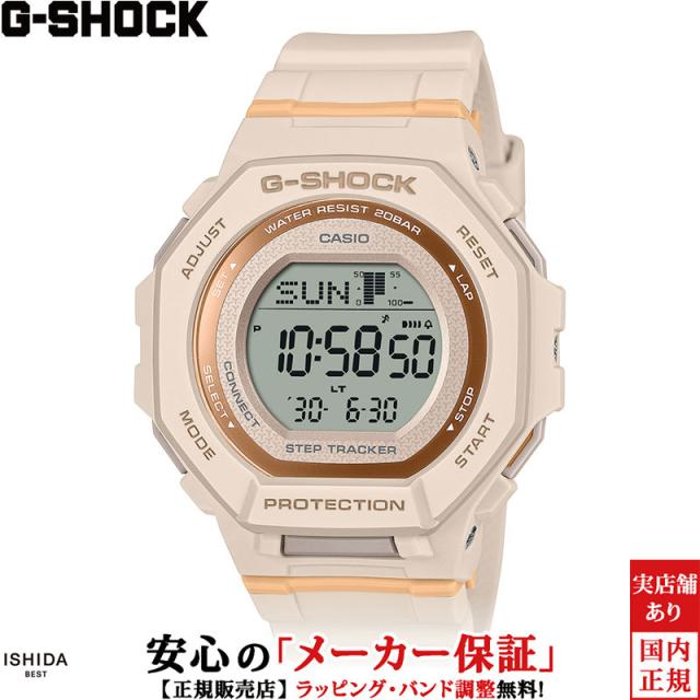 ジーショック デジタル ウーマン レディース 腕時計 時計 クオーツ 正規品 GMD-B300-4JF