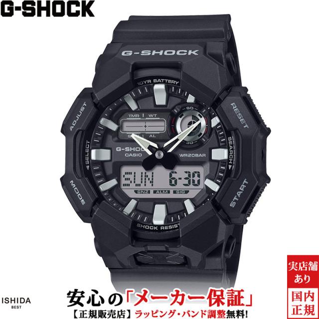 ジーショック アナログ デジタル メンズ 腕時計 時計 クオーツ 正規品 GA-010-1AJF