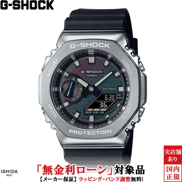 ジーショック アナログ デジタル メンズ 腕時計 時計 クオーツ 正規品 GM-2100RW-1AJF
