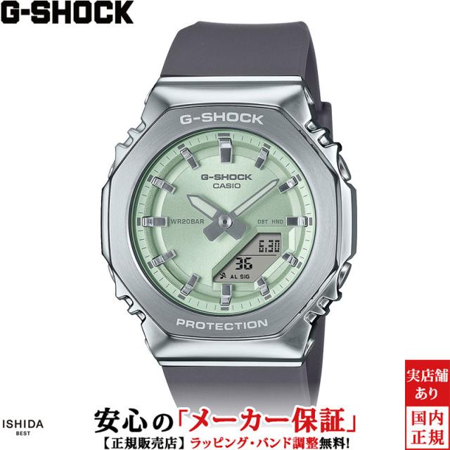 ジーショック アナログ デジタル ウーマン レディース 腕時計 時計 クオーツ 正規品 GM-S2110-3AJF