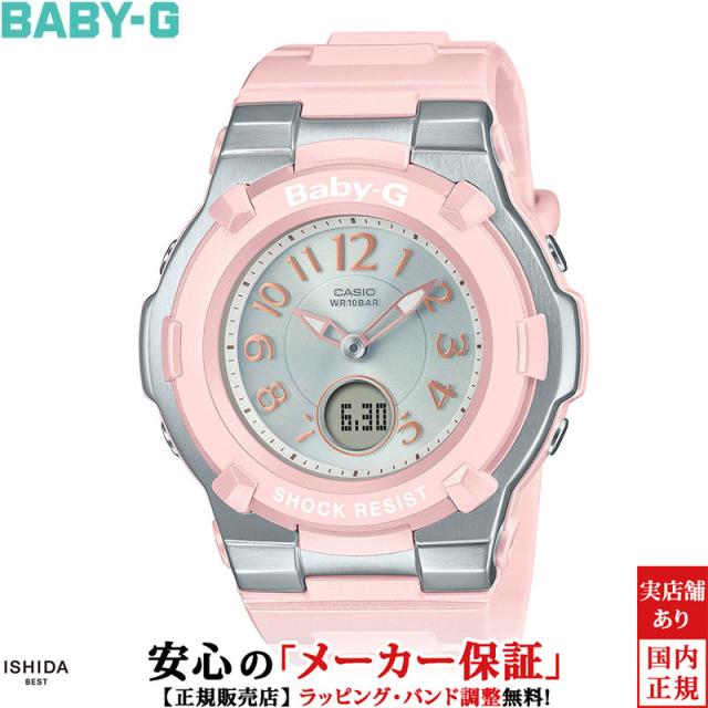 ベビージー アナログ デジタル レディース ウオッチ 時辰儀 ソーラークオーツ 定まり品 BGA-1100-4B2JF