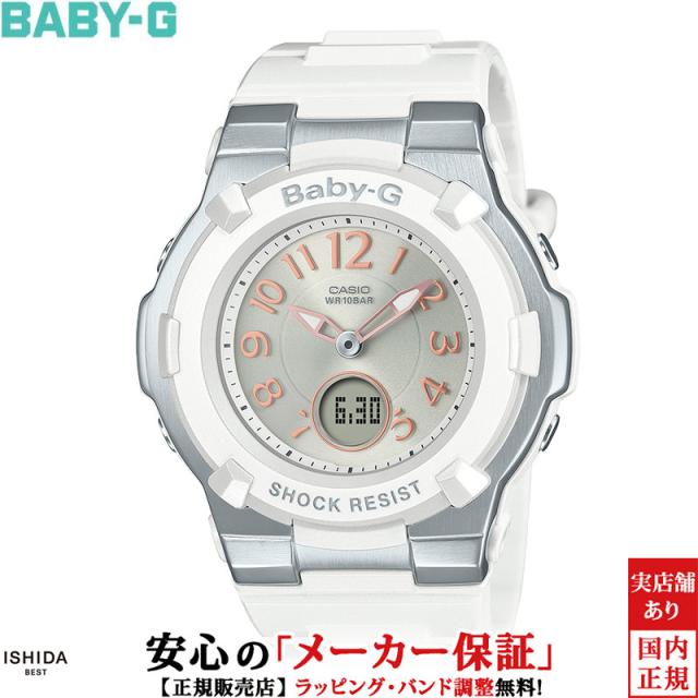 ベビージー アナログ デジタル レディース ウオッチ 時辰儀 ソーラークオーツ 定まり品 BGA-1100-7B2JF