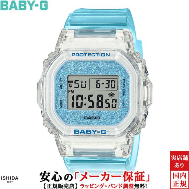 ベビージー デジタル レディース 腕時計 時計 クオーツ 正規品 BGD-565GC-2JF