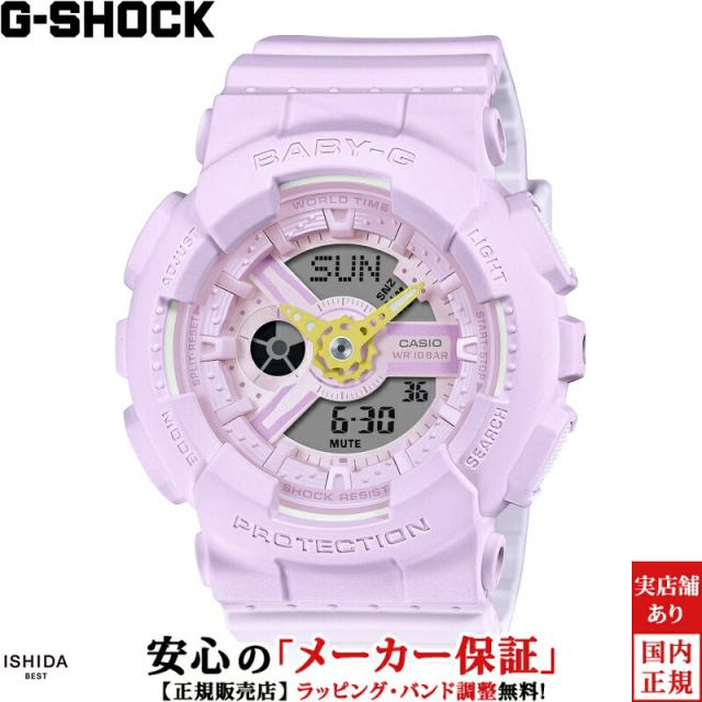 カシオ CASIO ベビージー BABY-G アナログ デジタル ANALOG DIGITAL BA-110 Series BA-110AH-6AJF レディース ユニセックス 腕時計 時計 ストリート カジュアル ウォッチ