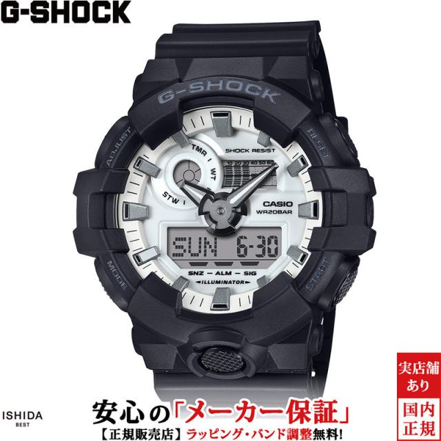 ジーショック アナログ デジタル メンズ 腕時計 時計 クオーツ 正規品 GA-700WD-1AJF