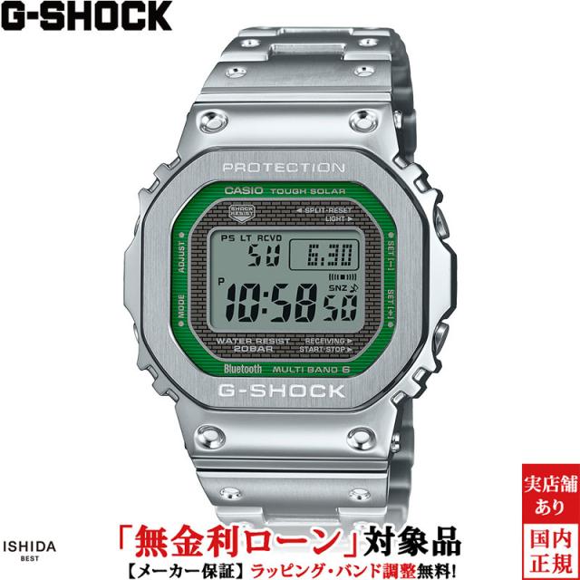 ジーショック フルメタル メンズ 腕時計 時計 ソーラークオーツ 正規品 GMW-B5000D-3JF