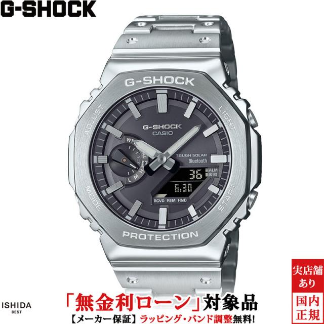 ジーショック フルメタル メンズ 腕時計 時計 ソーラークオーツ 正規品 GM-B2100SD-1AJF