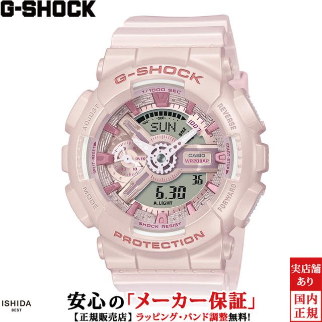 ジーショック アナログ デジタル ウーマン レディース 腕時計 時計 クオーツ 正規品 GMA-S110ST-4AJF