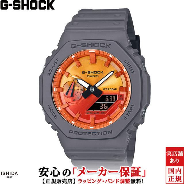 ジーショック アナログ デジタル メンズ 腕時計 時計 クオーツ 正規品 GA-2100FL-8AJF 