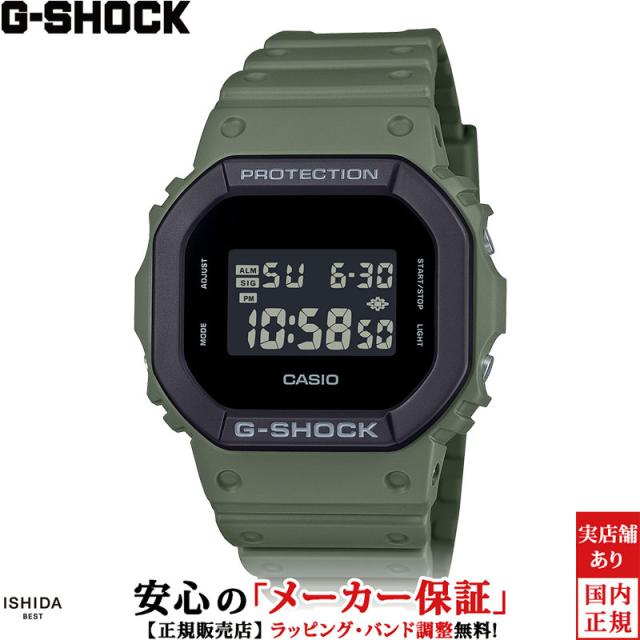 ジーショック デジタル メンズ 腕時計 時計 クオーツ 正規品 DW-5610UU-3JF