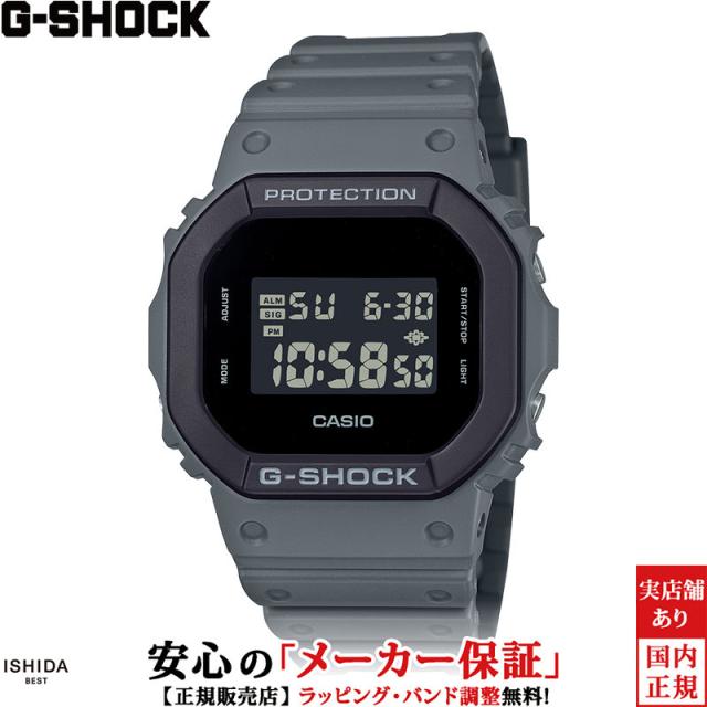 ジーショック デジタル メンズ 腕時計 時計 クオーツ 正規品 DW-5610UU-8JF