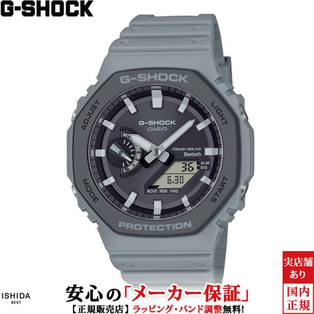 ジーショック アナログ デジタル メンズ 腕時計 時計 ソーラークオーツ 正規品 GA-B2100LUU-8AJF 