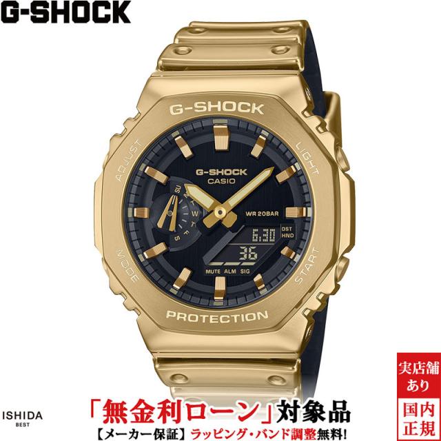 ジーショック アナログ デジタル メンズ 腕時計 時計 クオーツ 正規品 GM-2100YMG-9AJF