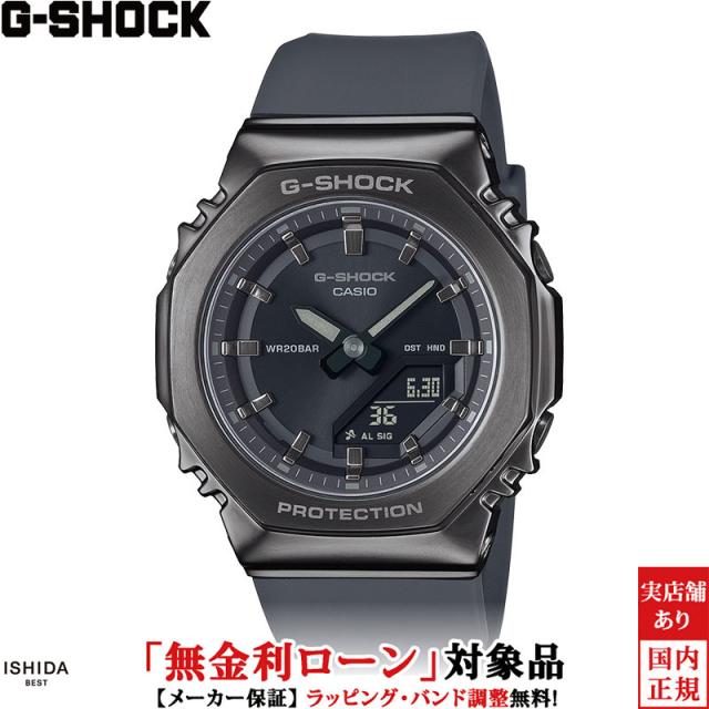 ジーショック アナログ デジタル ウーマン レディース 腕時計 時計 クオーツ 正規品 GM-S2110B-8AJF