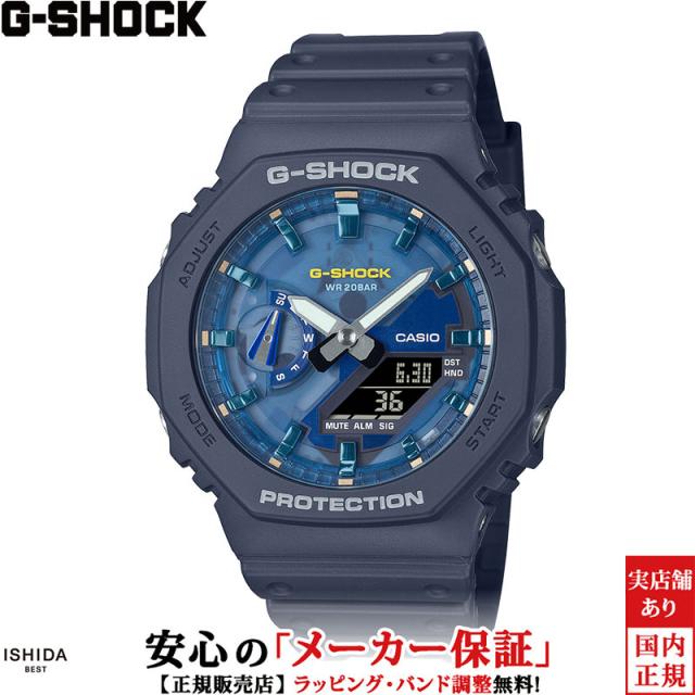 ジーショック アナログ デジタル メンズ 腕時計 時計 クオーツ 正規品 GA-2100AS-2AJF