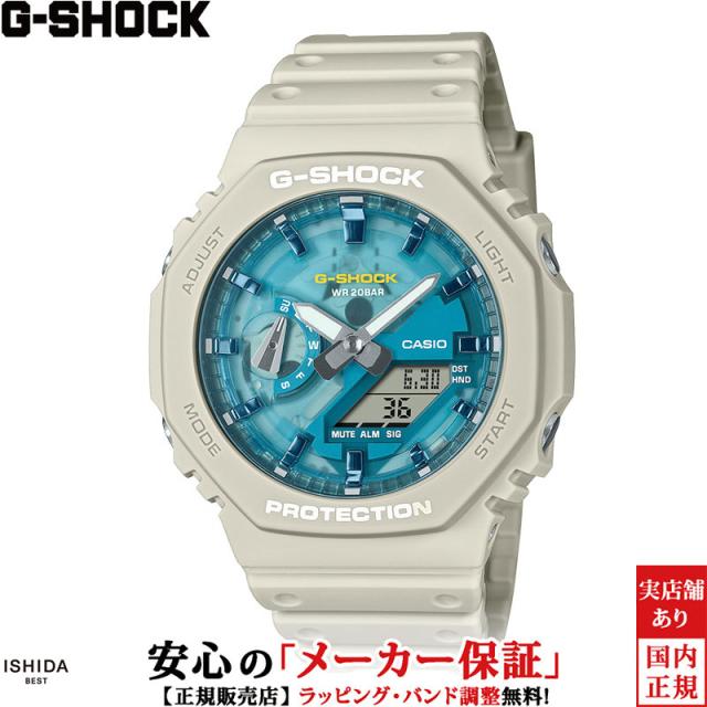 ジーショック アナログ デジタル メンズ 腕時計 時計 クオーツ 正規品 GA-2100AS-5AJF
