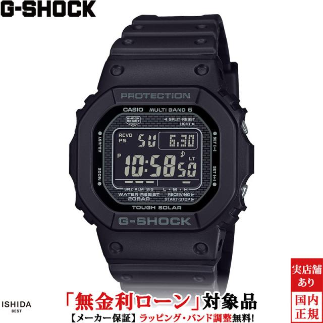 ジーショック デジタル メンズ 腕時計 時計 ソーラークオーツ 正規品 GW-5000HS-1JF