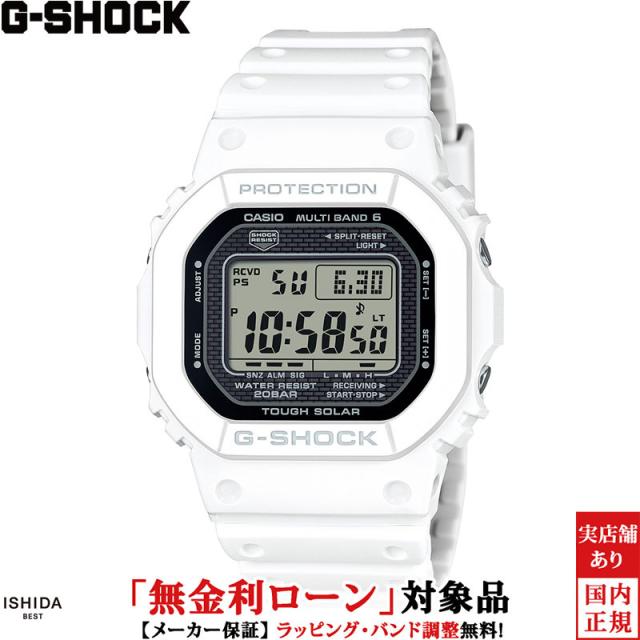 ジーショック デジタル メンズ 腕時計 時計 ソーラークオーツ 正規品 GW-5000HS-7JF