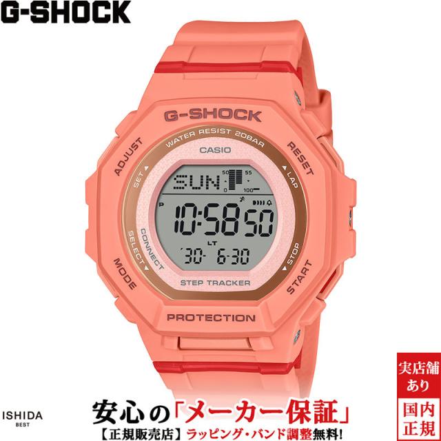 ジーショック デジタル ウーマン レディース 腕時計 時計 クオーツ 正規品 GMD-B300SC-4JF