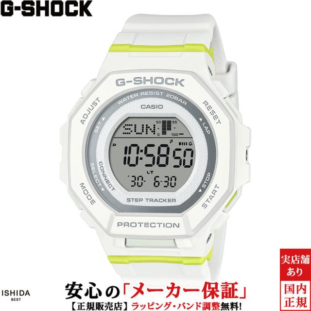 ジーショック デジタル ウーマン レディース 腕時計 時計 クオーツ 正規品 GMD-B300SC-7JF