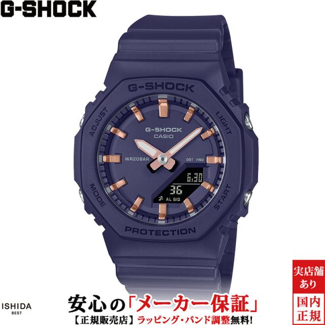 ジーショック アナログ デジタル ウーマン レディース 腕時計 時計 クオーツ 正規品 GMA-P2100M-2AJF