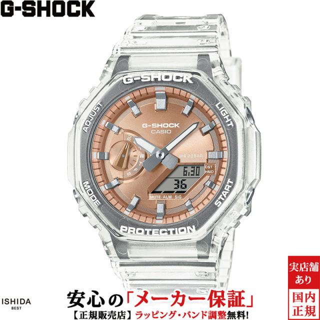 ジーショック アナログ デジタル メンズ 腕時計 時計 クオーツ 正規品 GA-2100BM-7A5JF