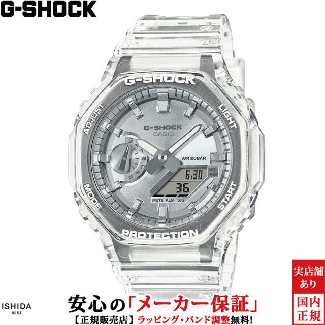 ジーショック アナログ デジタル メンズ 腕時計 時計 クオーツ 正規品 GA-2100BM-7A8JF