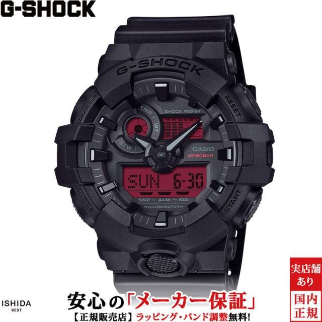 ジーショック アナログ デジタル メンズ 腕時計 時計 クオーツ 正規品 GA-700BBR-1AJF