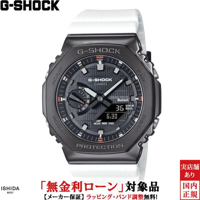ジーショック アナログ デジタル メンズ 腕時計 時計 ソーラークオーツ 正規品 GBM-2100B-7AJF