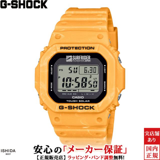 ジーショック デジタル メンズ 腕時計 時計 ソーラークオーツ 正規品 G-5600SFJ-9JR