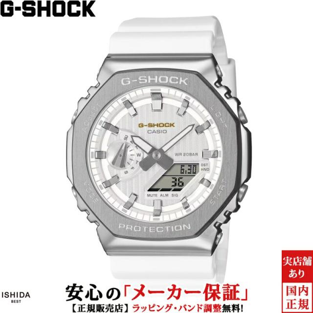 ジーショック アナログ デジタル メンズ 腕時計 時計 クオーツ 正規品 GM-2110SH-7AJF