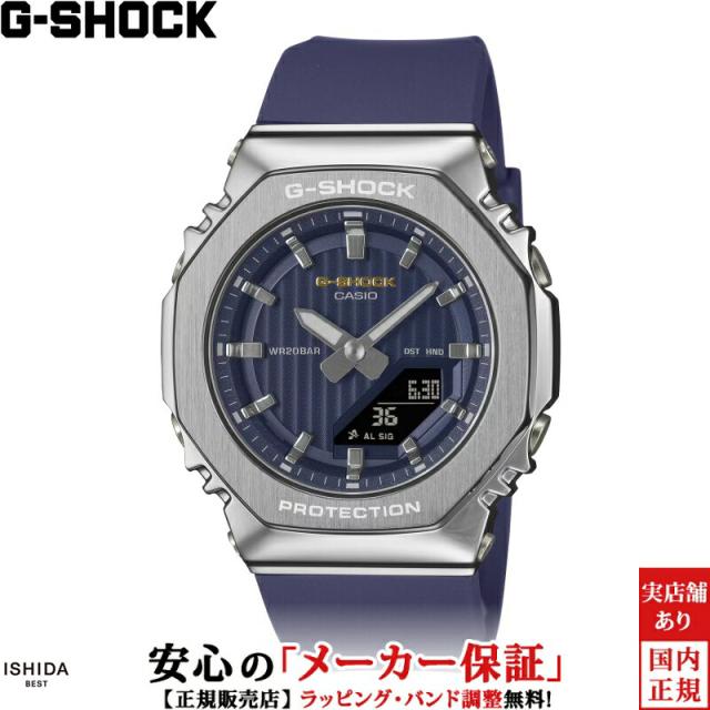 ジーショック アナログ デジタル レディース 腕時計 時計 クオーツ 正規品 GM-S2110SH-2AJF