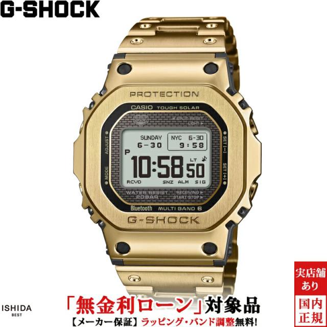 ジーショック フルメタル メンズ 腕時計 時計 クオーツ 正規品 GMW-BZ5000GD-9JF
